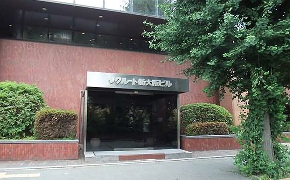 リクルート新大阪ビルの正面